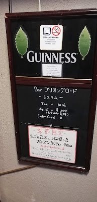 Bar ブリオングロード 사진 4
