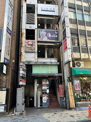 ガールズバー GirlsBar Luna 神楽坂 사진 3