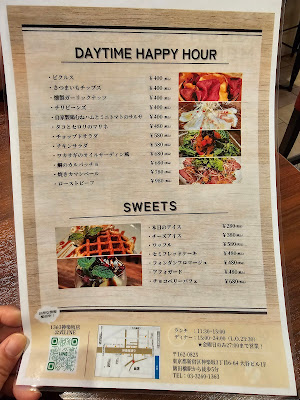 BAR komon 사진 5