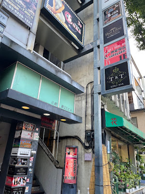 GIRLS BAR T&T 神楽坂 ガールズバー 사진 3