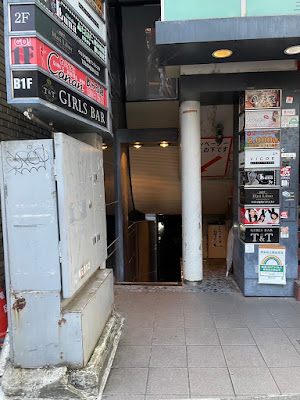 GIRLS BAR T&T 神楽坂 ガールズバー 사진 4