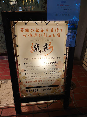 織彩 사진 4