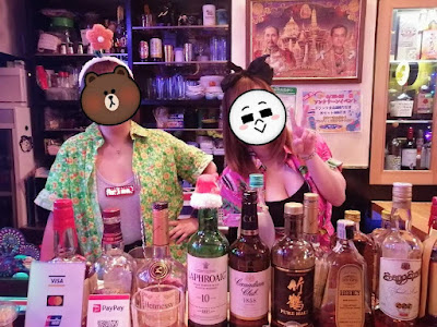Bar Beer ANDY 사진 3