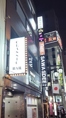 Classic Bar 사진 3