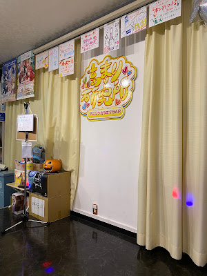 Anison Karaoke BAR Takamari Kenkyujo 사진 2