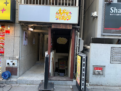 Anison Karaoke BAR Takamari Kenkyujo 사진 4