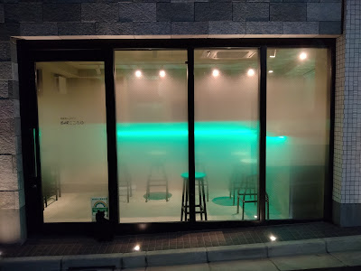 BARこころゆ 사진 4