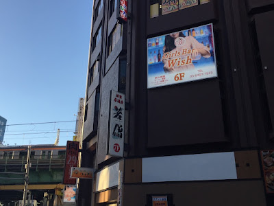 Bar Wish 사진 5