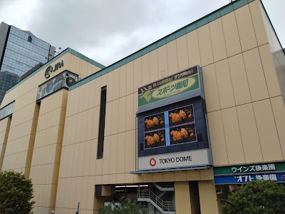 オフト後楽園 사진 2