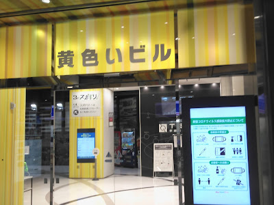 オフト後楽園 사진 5
