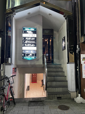 Bar Dice 사진 3