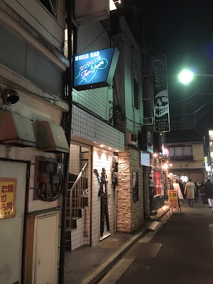 Music Bar Ten Years 사진 3