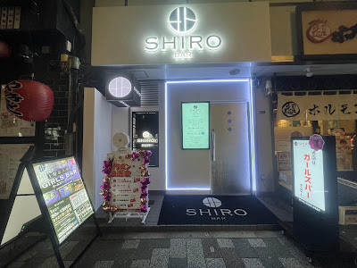 GIRLS BAR SHIRO 上野 사진 4