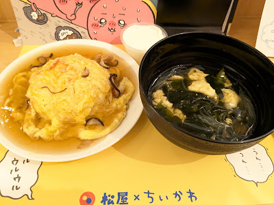 アニソンカラオケBAR高まり研究所秋葉原昭和通り店 사진 3