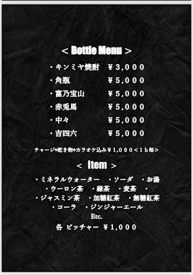 Bar Bubblin' 사진 2