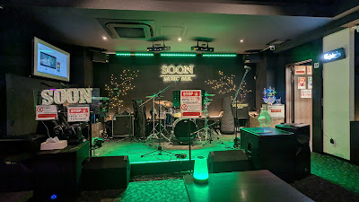 Soon Bar 사진 2
