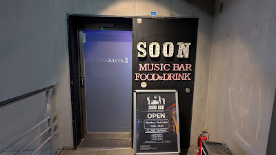 Soon Bar 사진 4