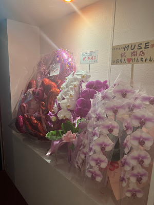 カラオケBAR MUSE 사진 4