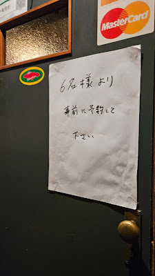 バー・アイランダース Bar Islanders 사진 5
