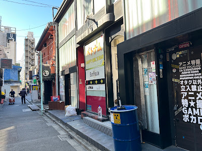 Bar Route 사진 2