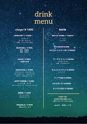 Bar Route 사진 3