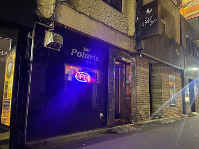 Polaris 사진 2
