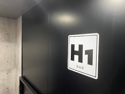 BAR H1 사진 5