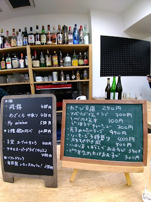 Festi Bar -祭- 사진 2
