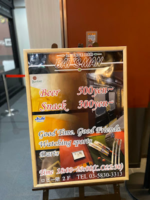 DiningBar BAT'SMAN 사진 3