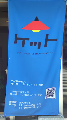 ケット 사진 4