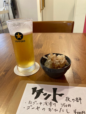 ケット 사진 2