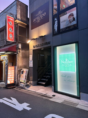 平井のガールズバー Number. 사진 3