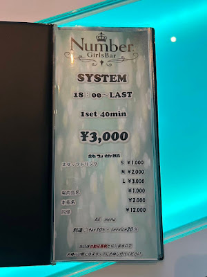 平井のガールズバー Number. 사진 4