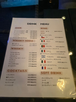 DK Bar 사진 2