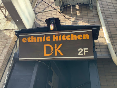 DK Bar 사진 3