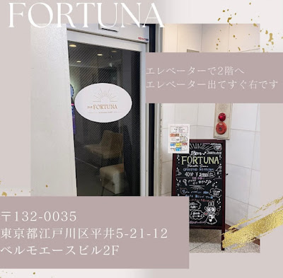 FORTUNA(フォルトゥーナ) 사진 5