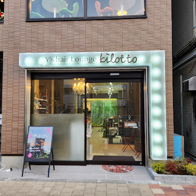 Karaoke Chance 사진 3