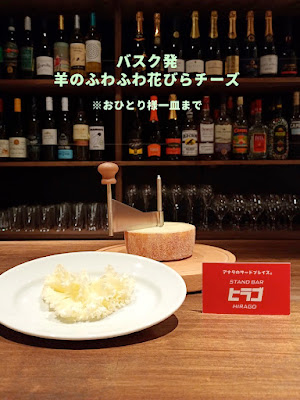 STAND BAR ヒラゴ 사진 2