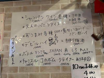 スナック キャロル 사진 2