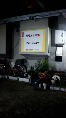 カトレア 사진 2