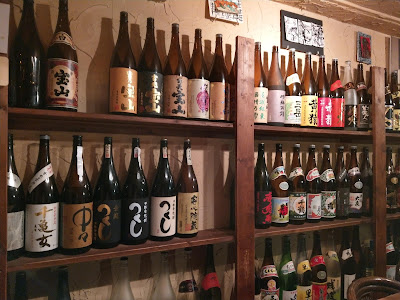 焼酎場ぁ〜 くんちゃん 사진 4