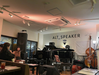 Bar & Music Spot ALT_SPEAKER 사진 2