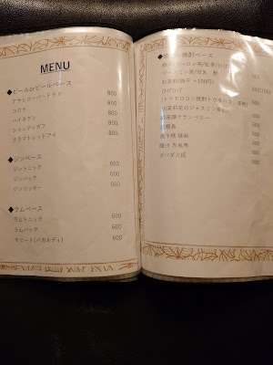 Casual BAR メビウス 사진 3