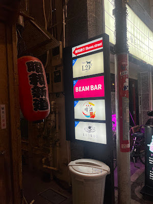 Bar L2F 사진 3