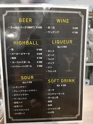 BAR LOOP 사진 3