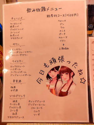 snack sopo 30代の母 사진 3