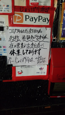 じょつぱり卓味 사진 2