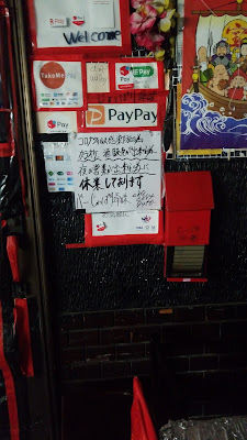 じょつぱり卓味 사진 4