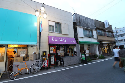 じょつぱり卓味 사진 3