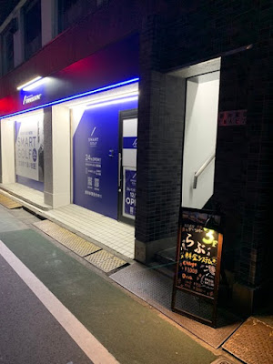 カラオケ&ダーツバー らぶ 사진 3